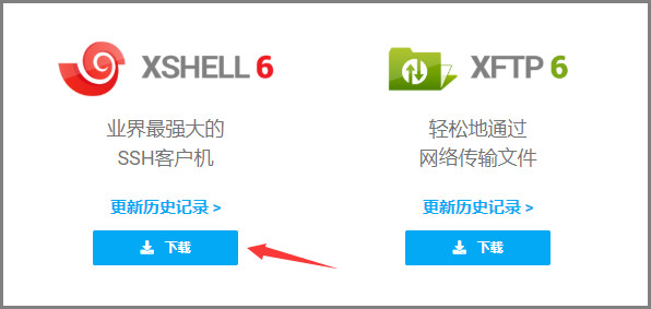 进入下载页面