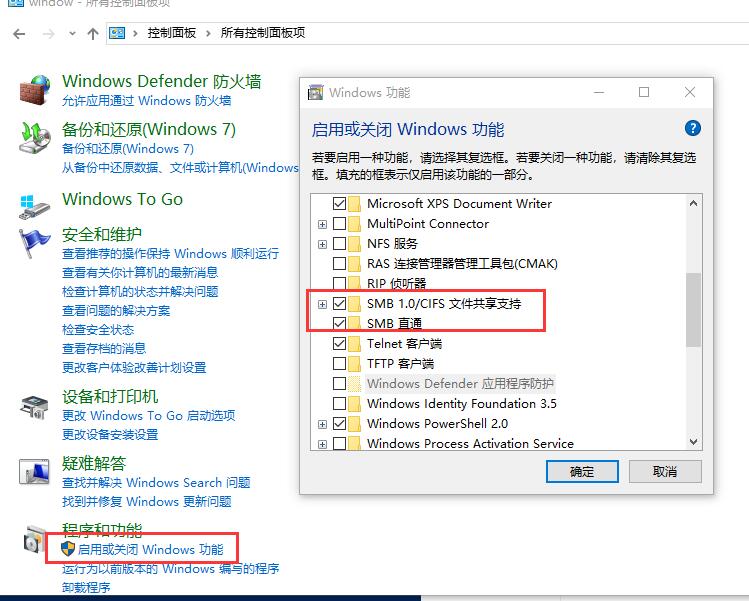 window启用samba