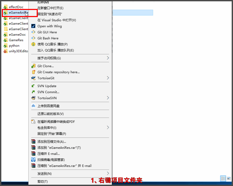 svn项目ip重定向
