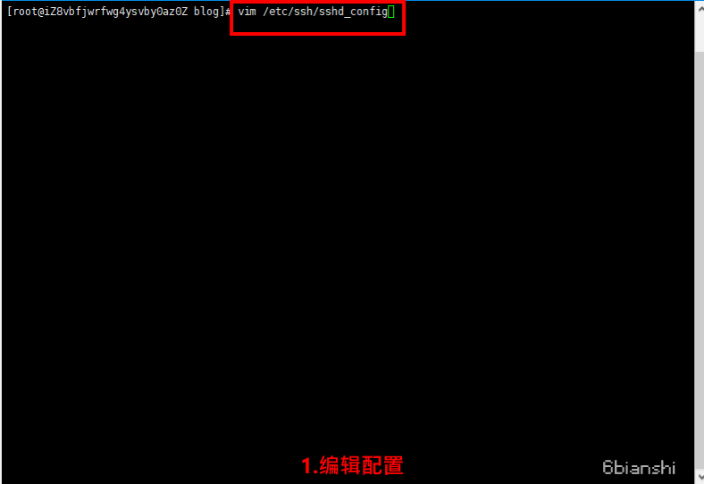 端口修改
