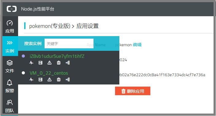 实例选择