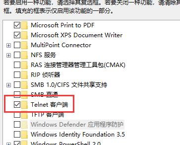 功能开启2
